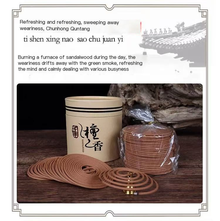 Sandalwood Incense Coils – Natural Aroma for Refreshing Mind and Relieving